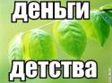 54906_3332402.