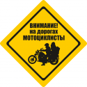 54917_moto.