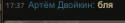 54959_Screenshot_57.