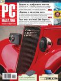 5497pcmagazine01.