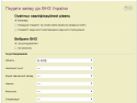 54996_Bezymya3333333333333nnyi.