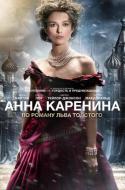 54998_Anna_Karenina.
