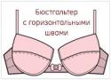 55001_gorizont_shvi.
