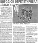 55013_2014_mordovia2.