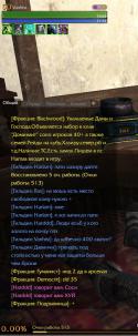 55082_ScreenShot0019.