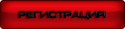 552_registr.