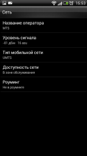 55302_Screenshot_2012-11-13-15-53-29.