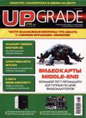 5536UpGrade_35.