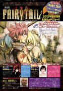 5546FairyTail-pelicula-e1321195194353.