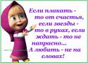 55470_pogelaniya__4.