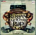 55521192216326_russia_old_school_rap.