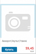 55529_Bezymyannyi.