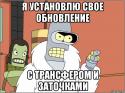 55539_bender_56570239_orig_.