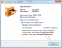 55581_ro.
