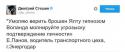55671_shpiony.