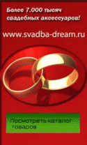 55911_svadba.