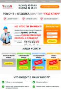 55933_prof.