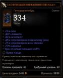 55943_Screenshot011.