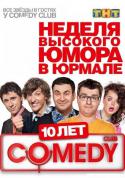 55947_Comedy_Club.