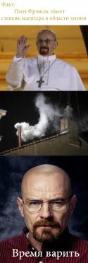 56026_papa-rimskii-breaking-bad-Heisenberg-603291.