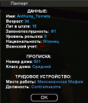 5608_sa-mp-086.