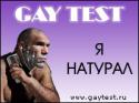 5635gaytest00.