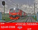 5650train_2012-02-04_19-41-18-12.