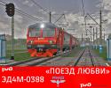 5650train_2012-02-04_19-41-18-12.