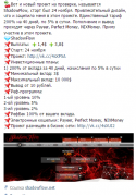 56544_Screenshot_7.