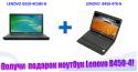 5654Lenovo_New_Yearcopy.