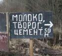 56711306473155_marazm-008.