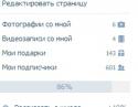 5684_Podpischiki.