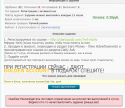 56908_Screenshot_2.
