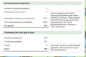 56963_Screenshots_2014-03-16-20-47-00.