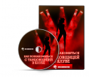 57225_cd_tancovschitsa.