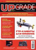 5722UpGrade_242011.