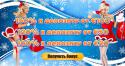 57252_Winters_come2.