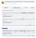 57321_Bufer_obmena-1.