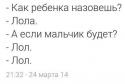 573_IooQaerAMao.