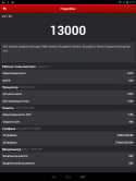 57404_Screenshot_2013-12-18-04-18-07.