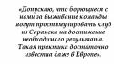 57420_citata_1.