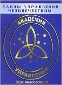 5748KOB-Titul.