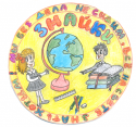 57502_emblema.