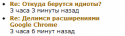 575123.
