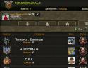 57599_ScreenShot.