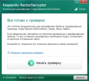 57705_CaptureWiz058.