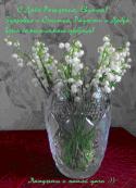 5774_Bezymyannyi.