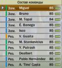 57784_sostav_2.