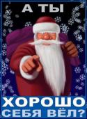 57836_108553452_large_ded_moroz.