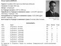57856_22_dekabrya_varela.